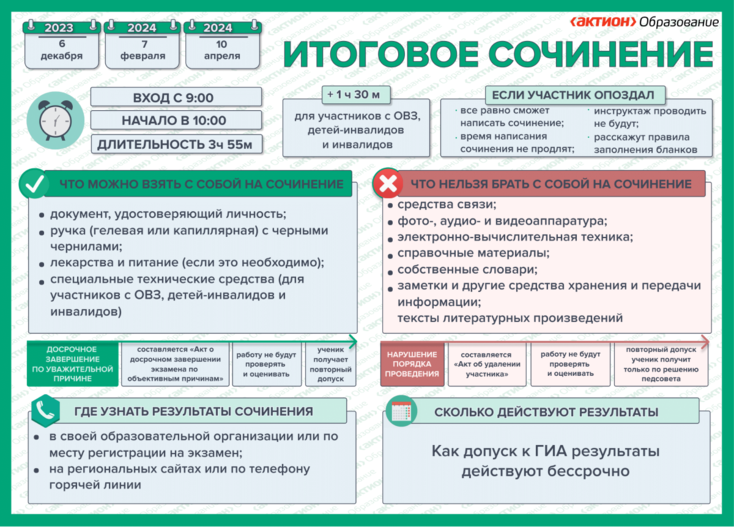 Без-названия.png Без-названия.png